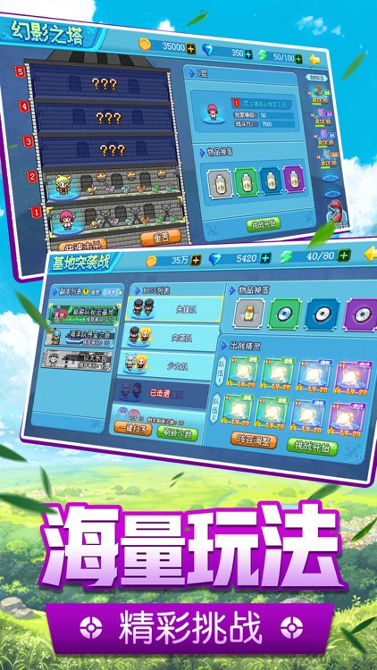口袋新世代-二次元策略养成手游 screenshot-3
