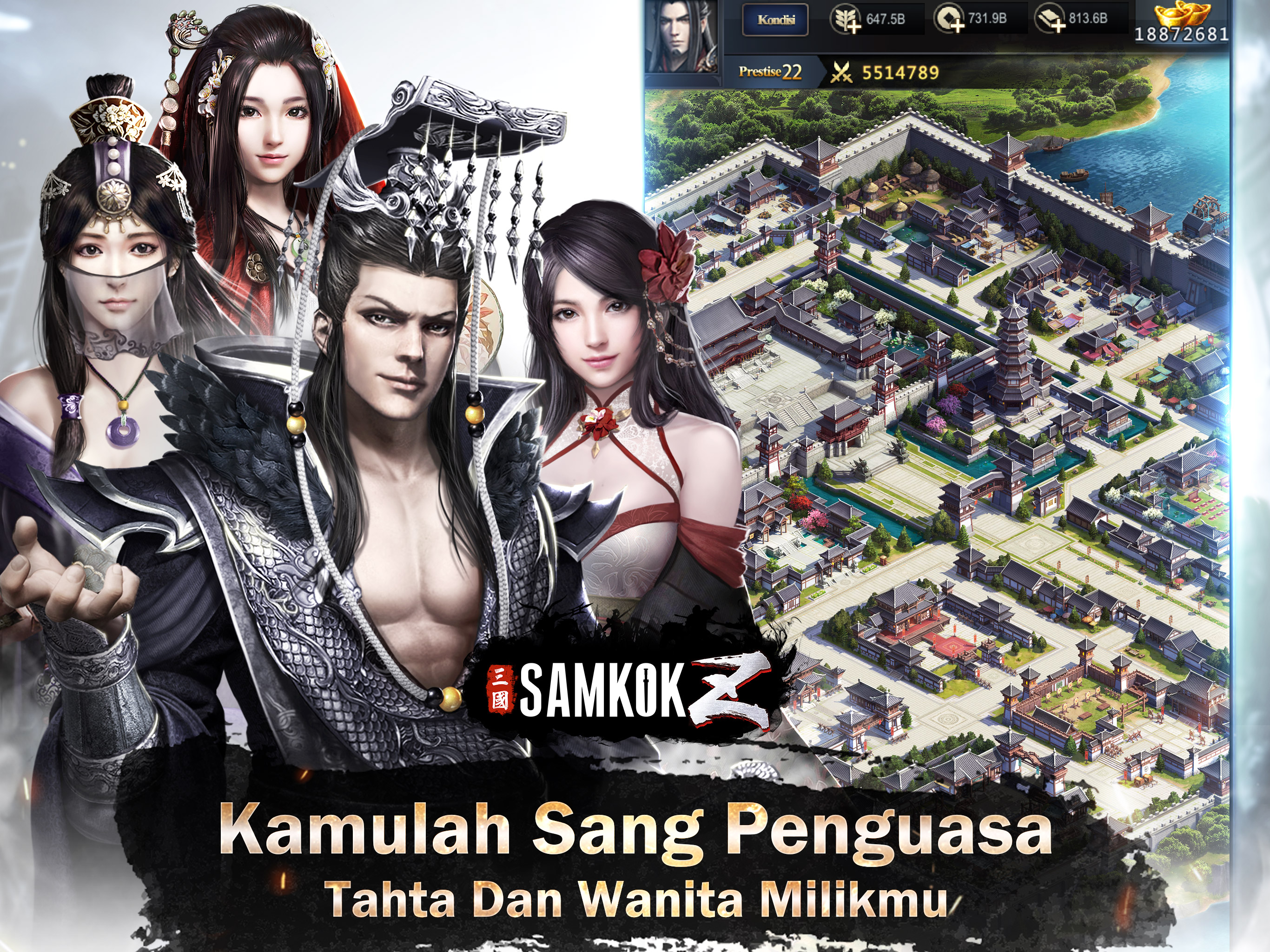 Samkok Z screenshot 8