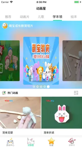 Game screenshot 芭比梦想豪宅 之 亲子互动儿童手工视频 hack