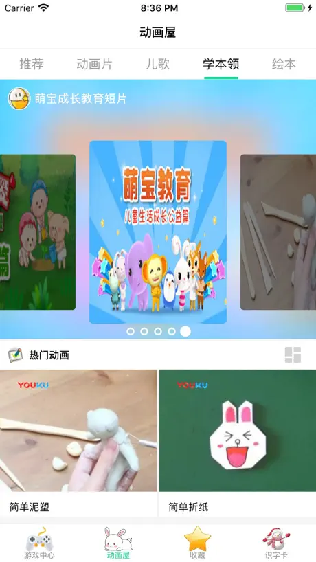教务宝—让机构管理更简单！