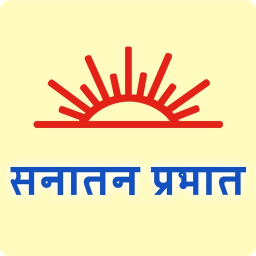 SanatanPrabhat