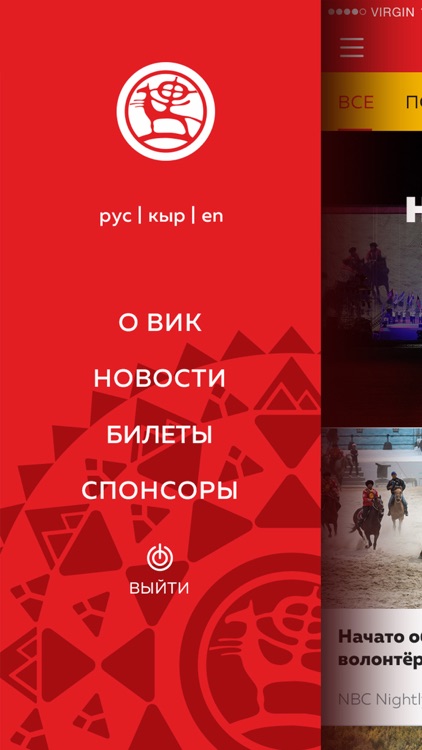 World Nomad Games 2018 screenshot-3