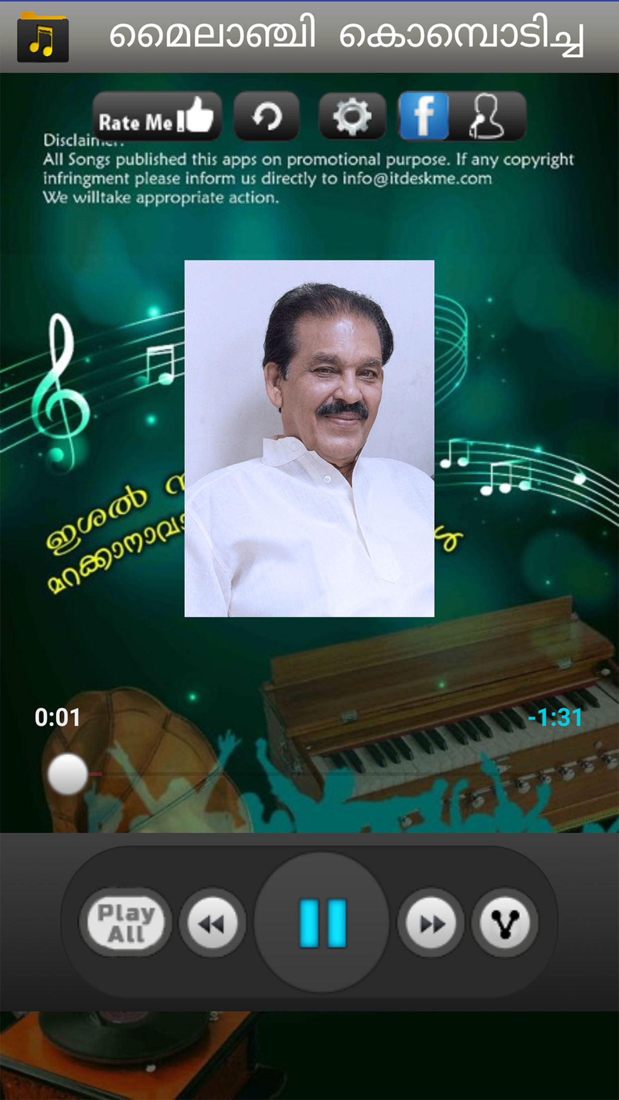islamic mappila songs &karaoke