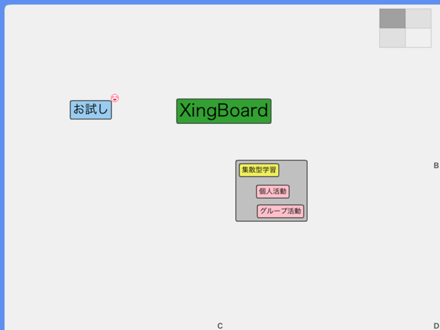 XingBoard(圖3)-速報App