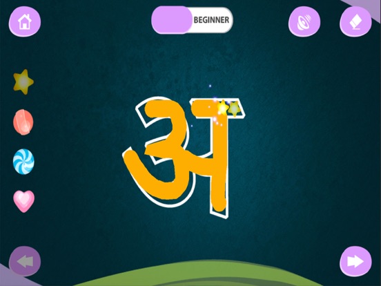 Screenshot #5 pour CHIMKY Trace Sanskrit Alphabets