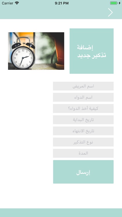 Baby Care - Kuw screenshot-4