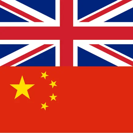 Dictionary English Chinese Читы