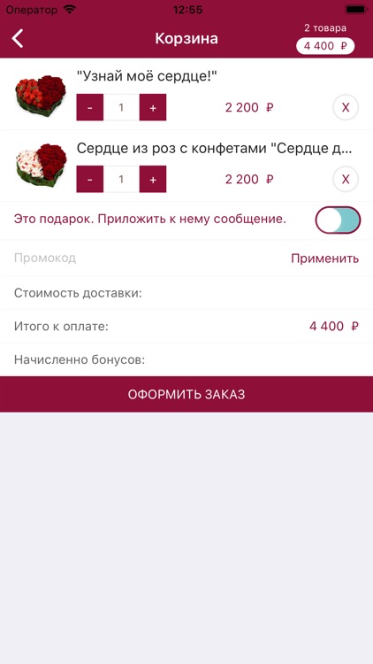 Лаборатория праздника Holiday