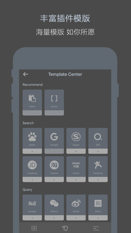 #6. OneBoard - Keyboard‘s Plugins (iOS) By: Chengdu Reinvent Technology Co., Ltd.