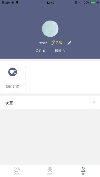 双创大会 screenshot-3