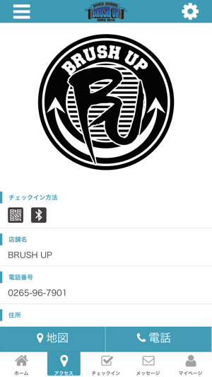 DANCE SCHOOL BRUSH UP(圖4)-速報App