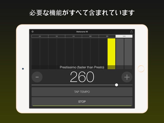 Metronome M1 （メトロノームM1）のおすすめ画像5