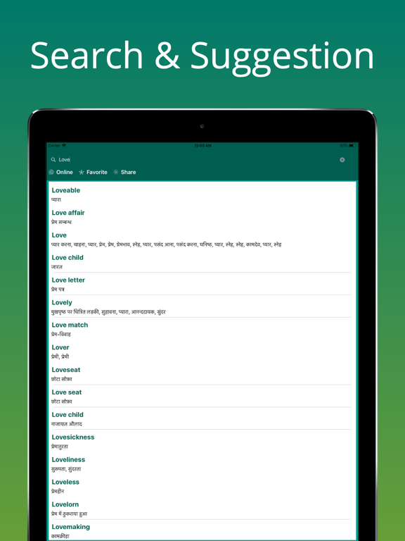 Screenshot #5 pour English to Hindi Translator