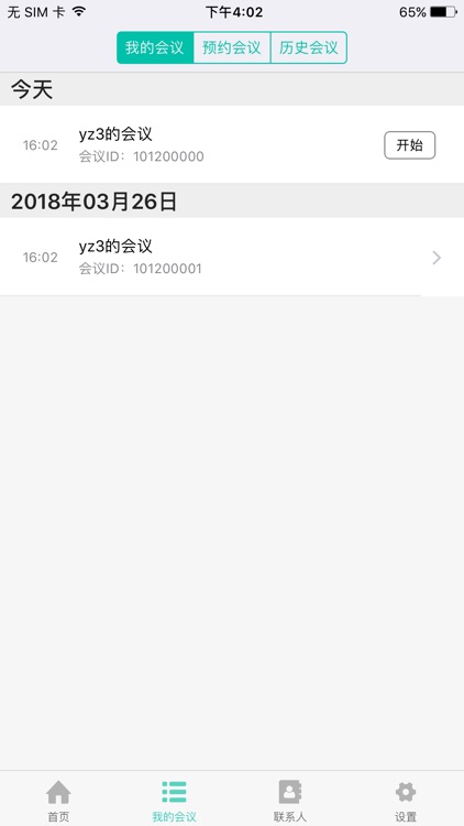 小强在线