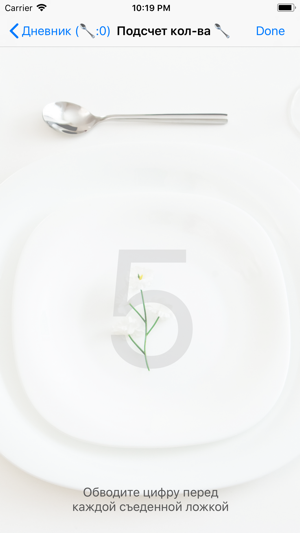 Om Time(圖3)-速報App