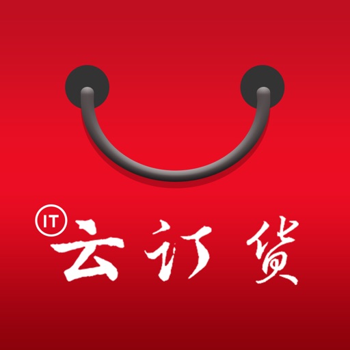 IT云订货