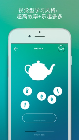 利用 Drops 學習印尼文(圖1)-速報App