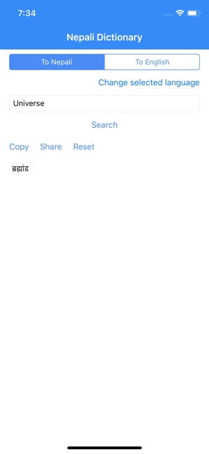 Nepali Dictionary Pro(圖3)-速報App