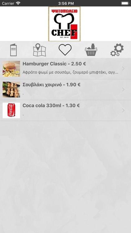 Chef Ψητοπωλείο screenshot-7