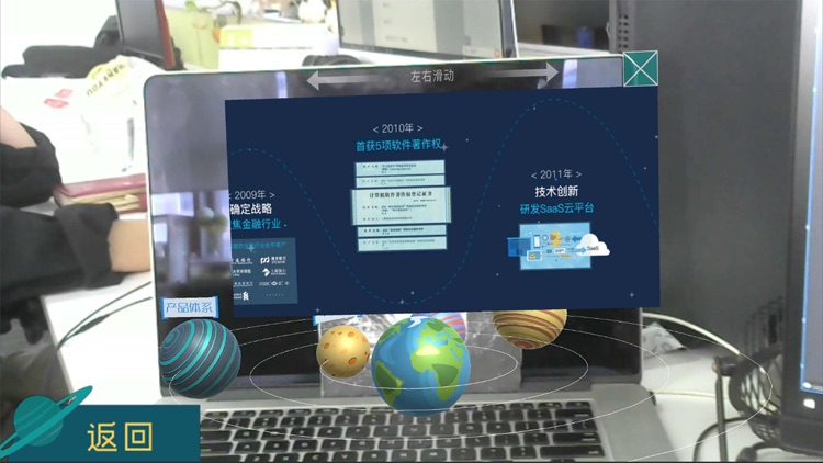 易知通行证 screenshot-4