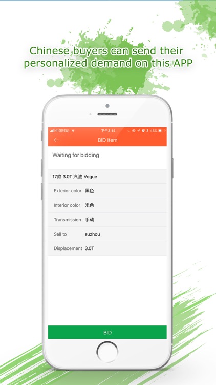 AutoHigoExpress screenshot-4