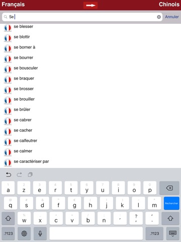 Dictionnaire Chinois-Françaisのおすすめ画像2
