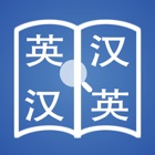 Quictionary 快词 - 在线英汉词典／汉英词典