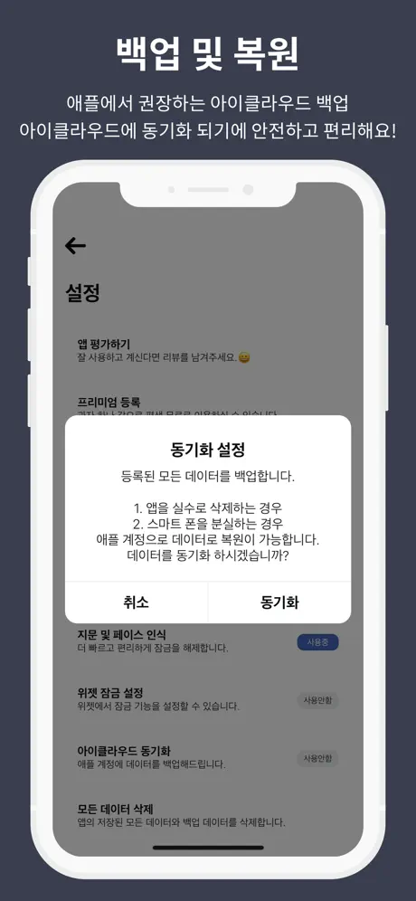 보안카드 뭐였지? - 모든 보안카드 관리