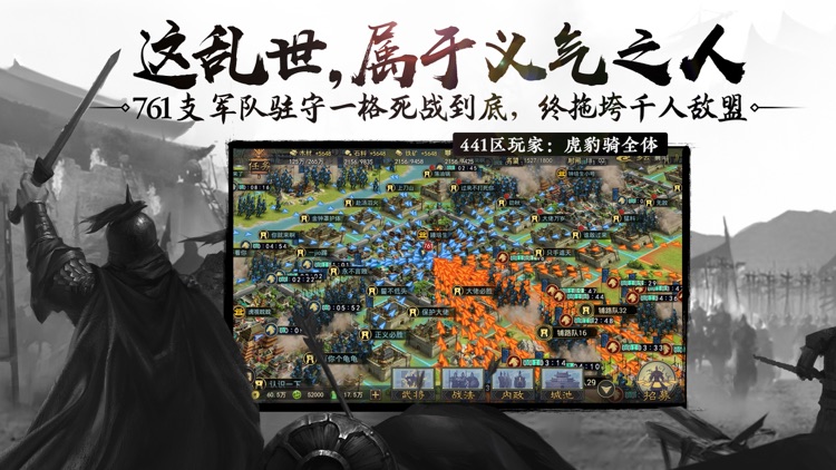 率土之滨