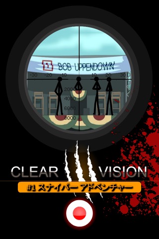 Clear Vision 3のおすすめ画像1