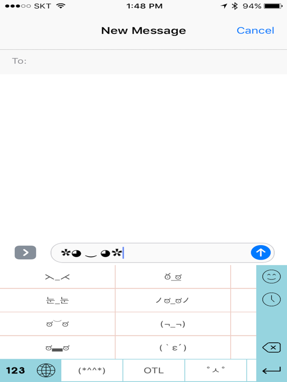 EmotiKeyboardのおすすめ画像2