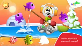 Game screenshot Play and Discover hack