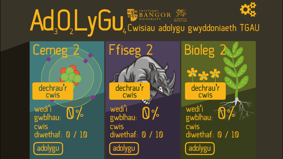 #1. Adolygu 2 - Revision 2 (iOS) 由: Galactig Cyf