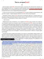 kybook 3 Читалка для книг айпад изображения 2