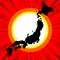 日本の47都道府県(群馬を除く)それぞれを舞台にしたアプリです。