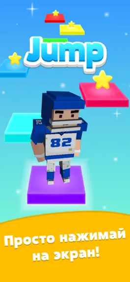 Game screenshot Jump - занимательная игра mod apk