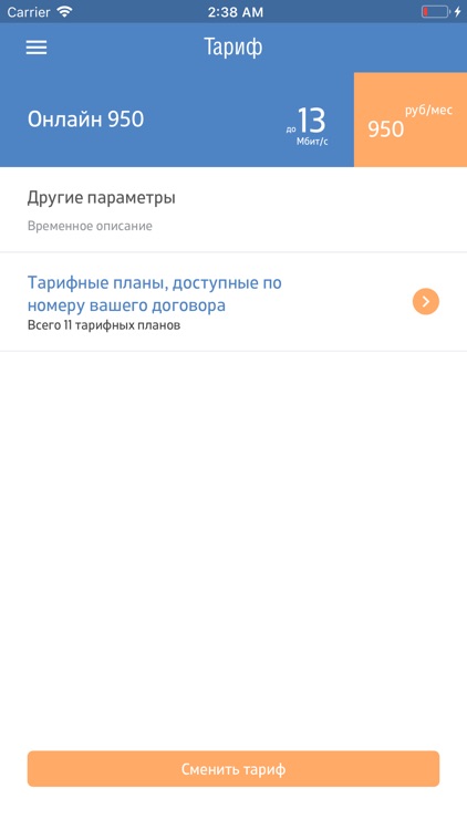 МОЙ ЭЛЛКО