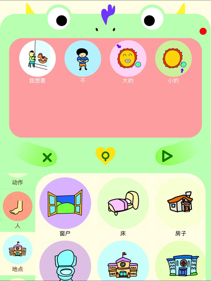 宝宝早教卡片