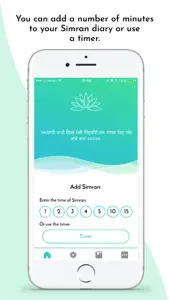 Simran Reminder screenshot #1 for iPhone