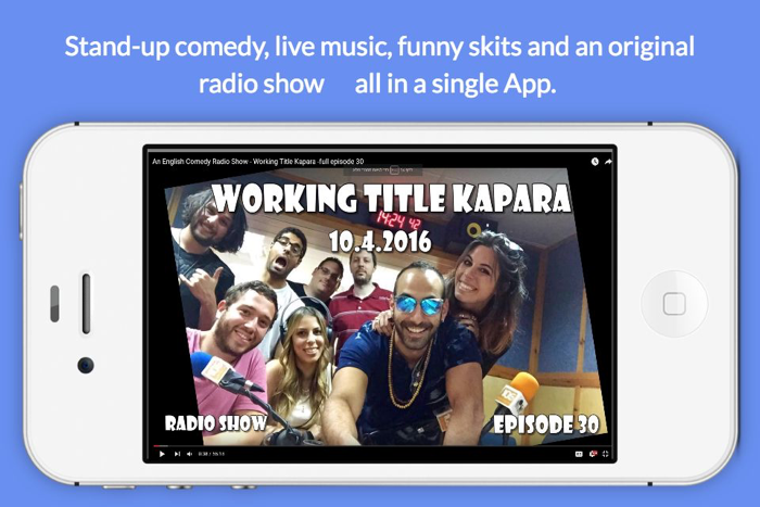 Israel English StandApp