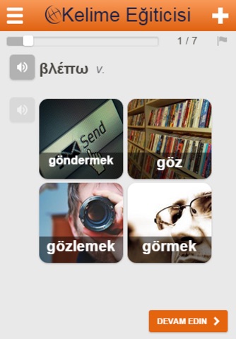 Learn Greek Words screenshot 2