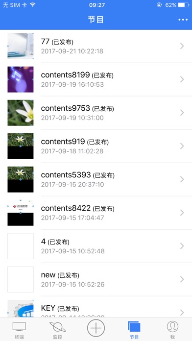 C-CLOUD screenshot 2