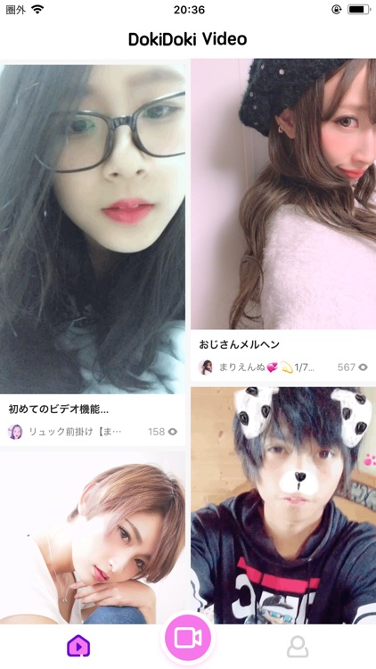 DokiDoki Video-ビデオで友達になろう