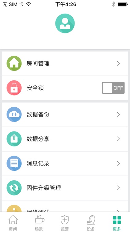 Anjiu screenshot-4