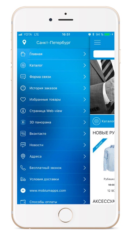 Приложение Mobium