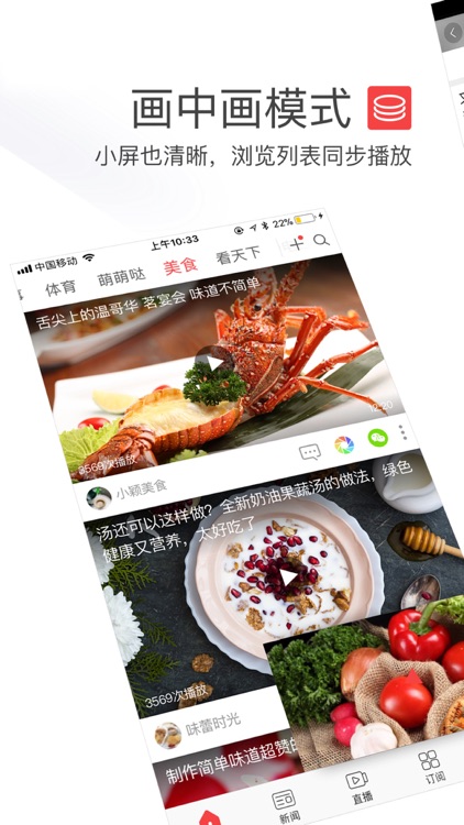 凤凰视频-热点新闻资讯、娱乐八卦