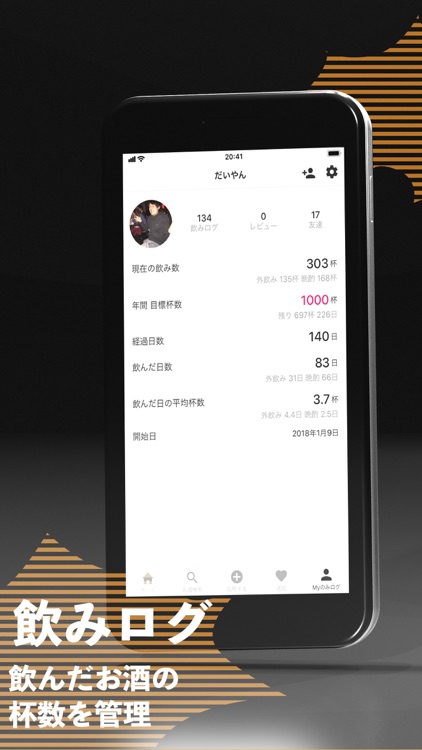 Senhai（センハイ）