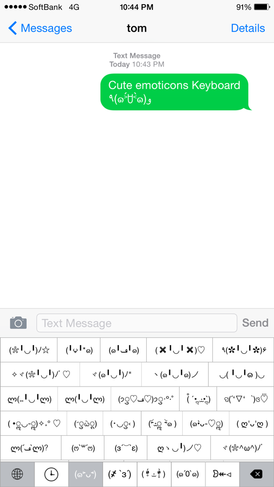#1. Cute Emoticon Keyboard (iOS) 由: kitamura hira
