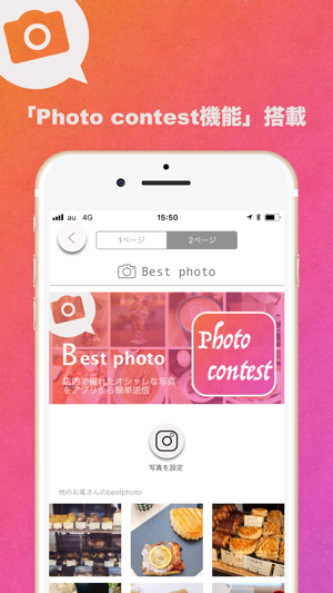 Tasting(圖3)-速報App
