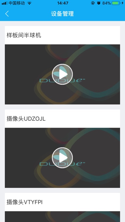 新天地物业 screenshot-3